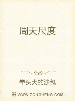 探寻周天新篇章，揭秘独特魅力的25日最新周天