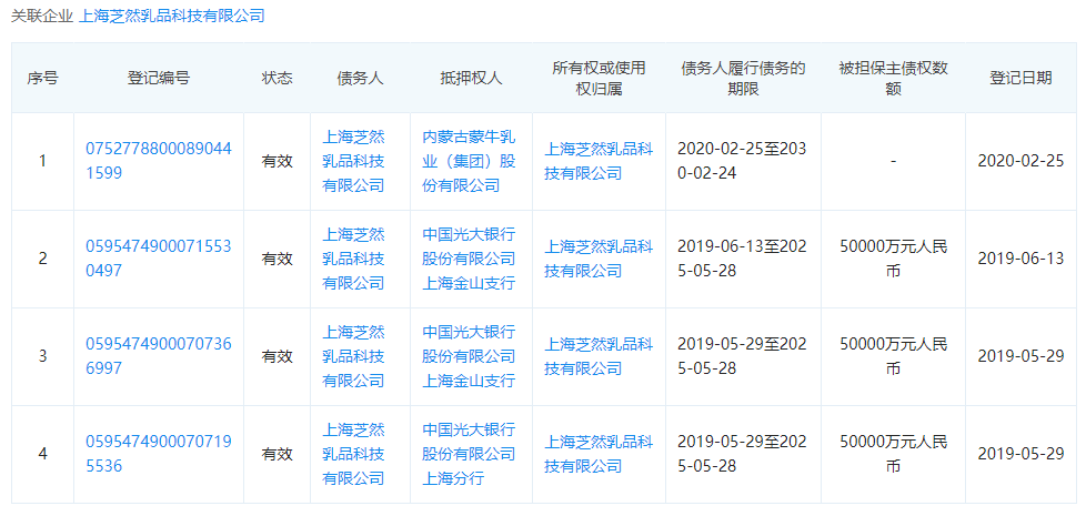 广泽股份最新动态解读，2月26日最新消息深度剖析