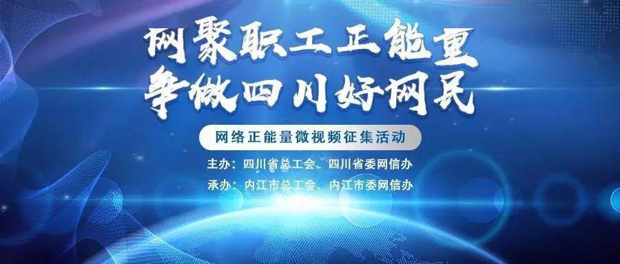 最新热门正能量视频全面评测与介绍，传递正能量，点亮生活之光