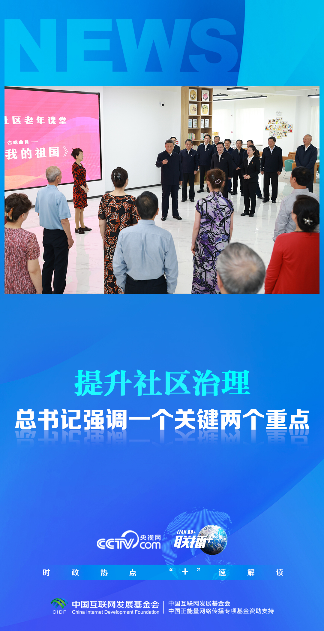 豪门缔造者最新章节聚焦深度解析要点