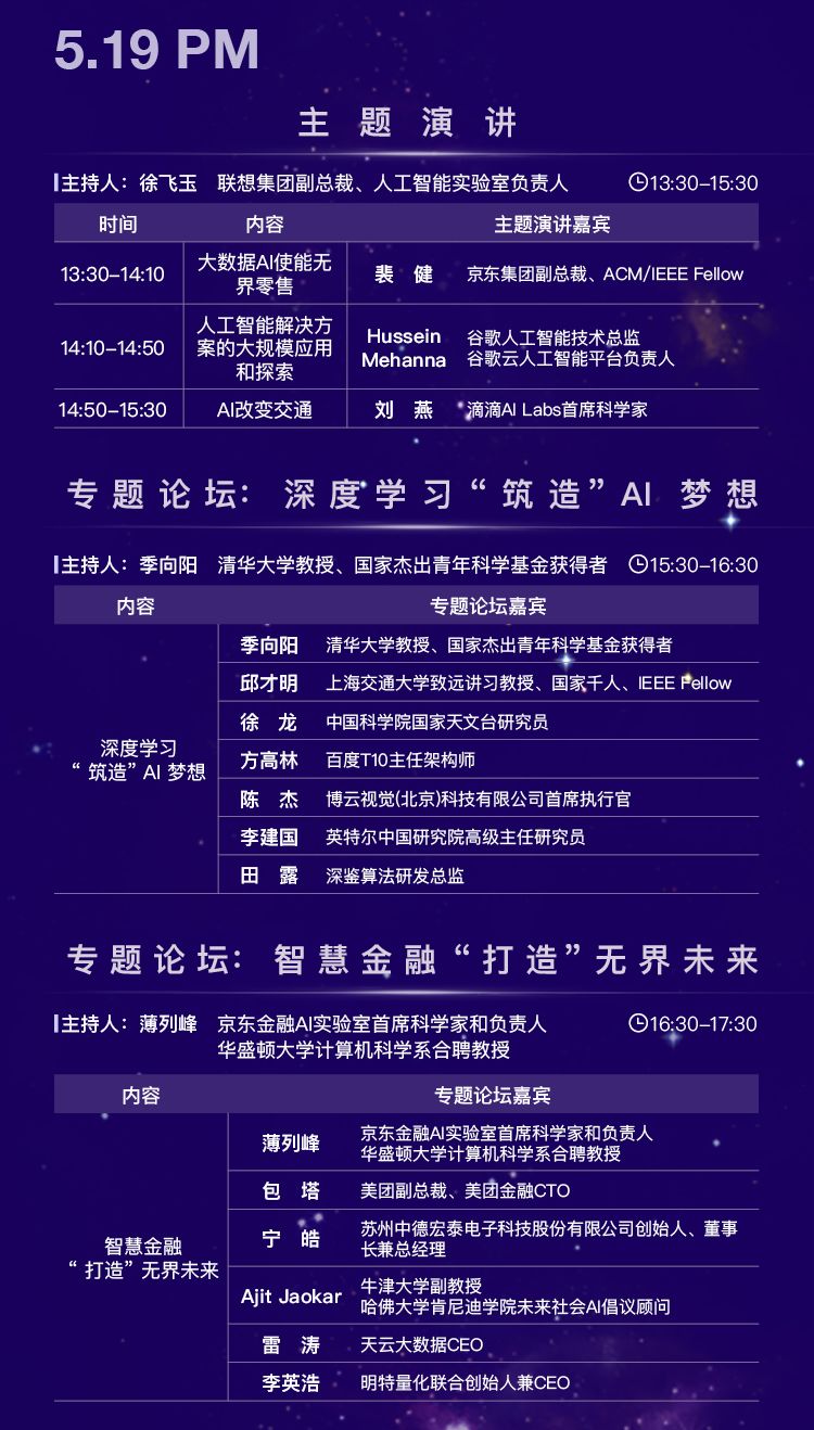 独家解析，2018年最新热词全面评测与介绍