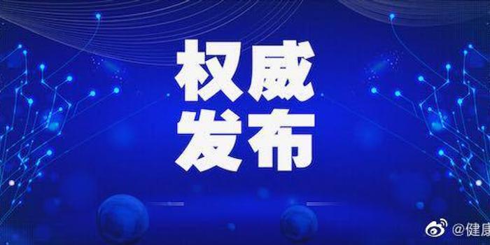 广东新增疫情下的观点探讨与最新动态分析