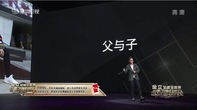 科技前沿揭秘，最新31日超级直播功能亮点与用户体验解析