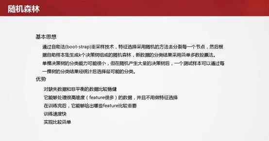 微信风控最新策略与技术应对挑战，探索最新策略与应对之道（11月更新）