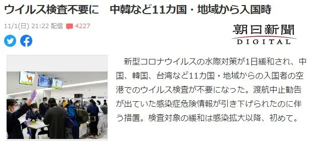 韩国入境新篇章，11月2日的重逢与最新动态