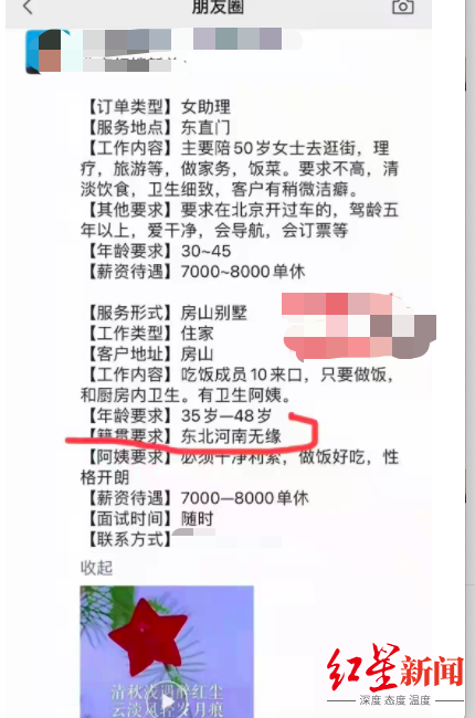 公明玉律最新招聘信息全面评测与介绍