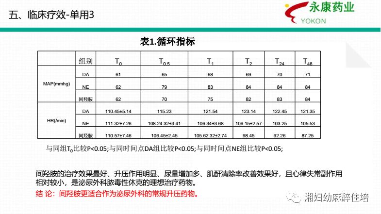 莱钢最新工程评测，特性、体验与目标用户深度剖析