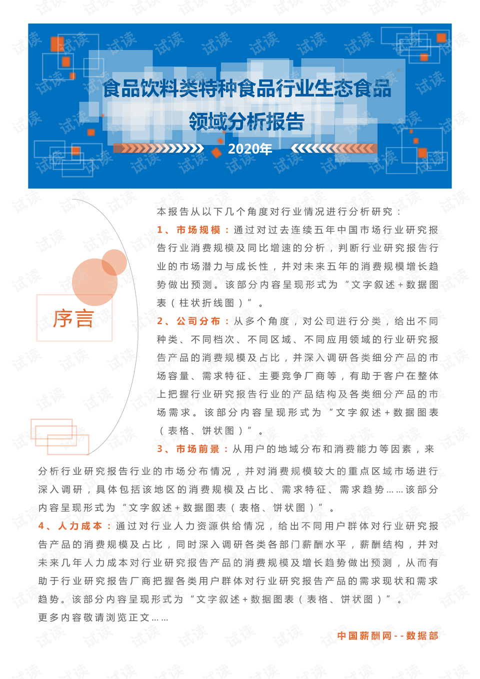 金磊最新版产品评测报告出炉，深度解析与体验反馈（11月6日更新）