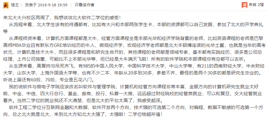 11月6日宝应焊工新启程，技艺之光照亮自信之路