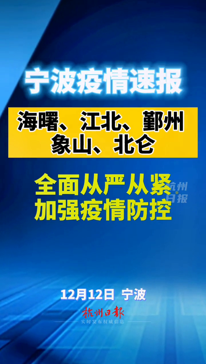 宁波最新电焊招聘信息汇总更新，11月7日概览