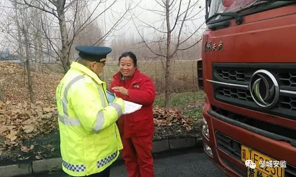 邹城贴吧车祸最新消息背后的力量，变化、学习与信心的奇迹，奇迹再现于11月7日