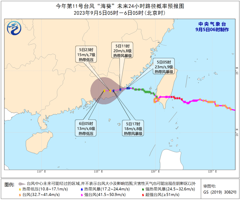 台风巴威最新动态，路径预测、性能特点与竞品对比分析（2024年11月13日更新）