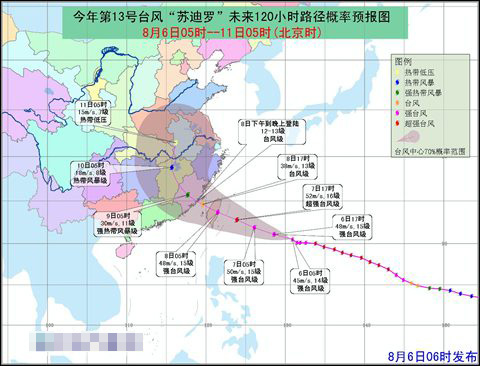 2024年11月13日 第2页