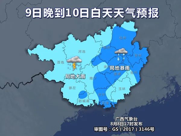 揭秘北海天气的变迁与未来，历史上的11月14日北海最新天气预报分析！