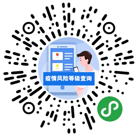 格尔木疫情防控最新通知，共同守护城市安全，责任你我共担