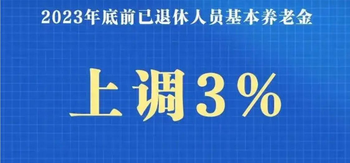 2024年11月16日保千里违规事件最新进展及消息