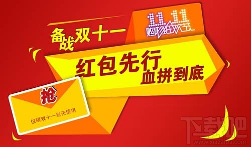 揭秘2017年11月红包群，抢红包的正确姿势与实用攻略分享！