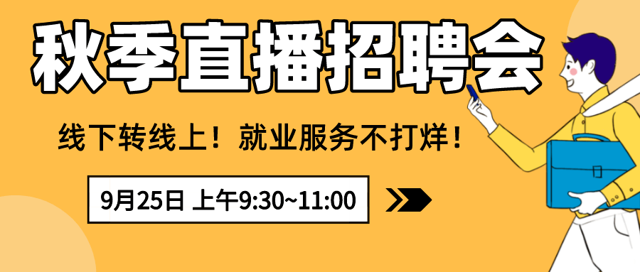 11月16日滨海新区最新招聘信息独家爆料，火热职位大放送