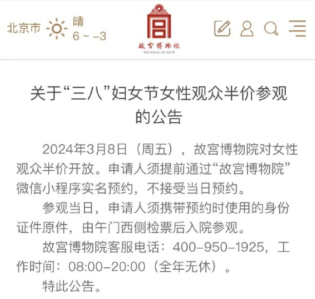 苏眠月与慕霆之家的温馨日常，2024年11月13日的奇妙故事全文免费阅读