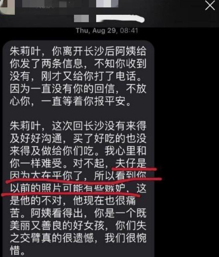 揭秘删除背后故事，为何我在11月13日选择删除最新状态？