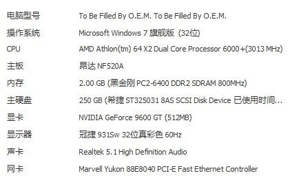 今晚澳门特马必开一肖332期,平衡计划息法策略_轻量版MHL11.9