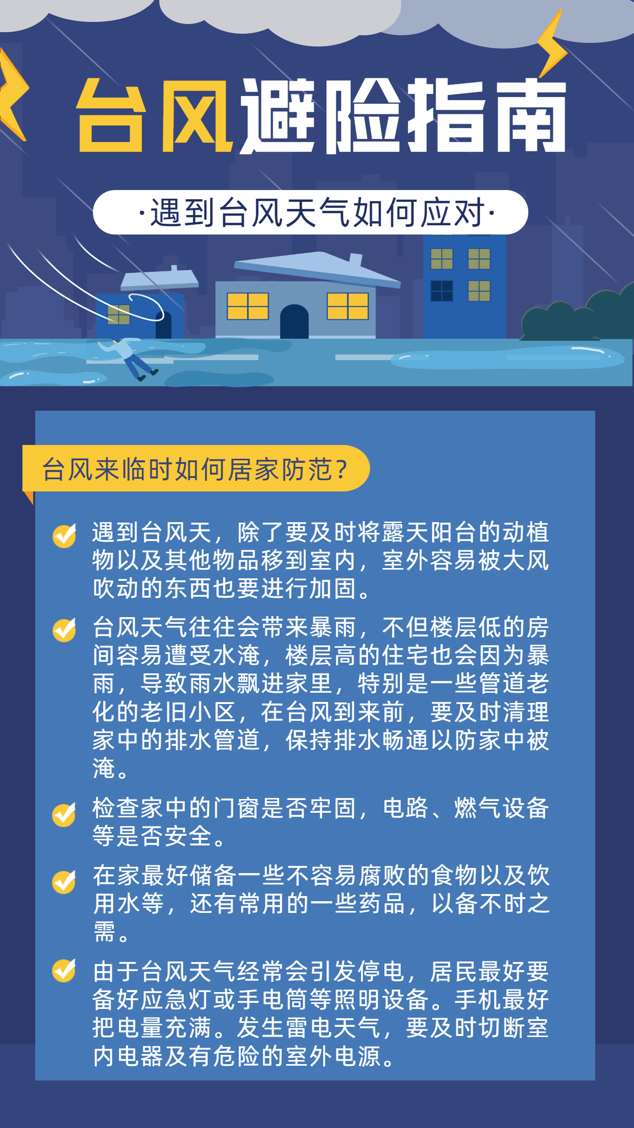 鲤城区任务完成指南，轻松应对11月17日任务挑战，掌握技能一步步前行