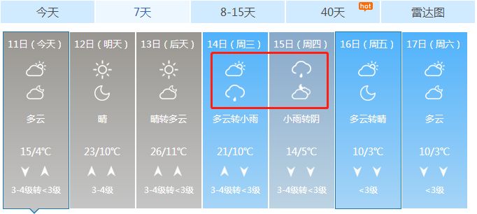 猜测2024年11月27日最新哇嘎曲目，探寻未来之声，预测2024年11月27日的全新瓦嘎曲目及其深远影响