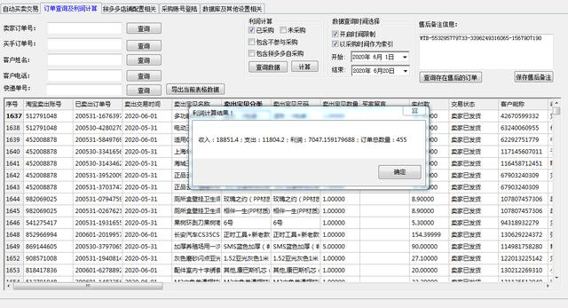 历史上的11月17日，最新域名注册与管理全攻略掌握