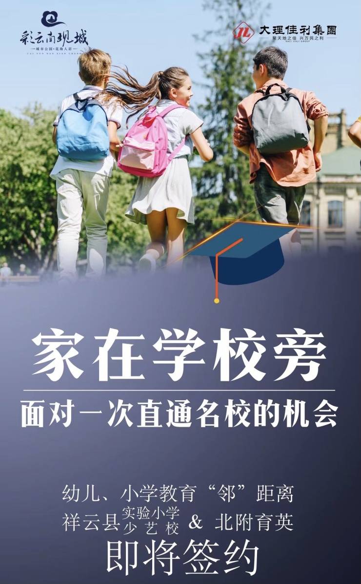 高邑县最新楼盘及价格全攻略，掌握往年11月17日楼市动态，洞悉楼盘最新资讯与价格走势！