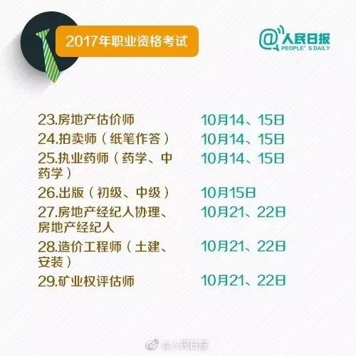 11月小学入学年龄最新规定详解，教育选择与观点阐述