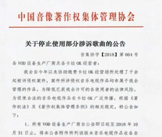 东光信鸽协会最新公告解读，往年11月17日发布的重要信息摘要