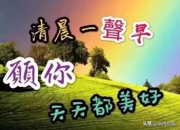 晨光破晓，2024年12月1日社区最新图片与启航瞬间的自信学习之旅