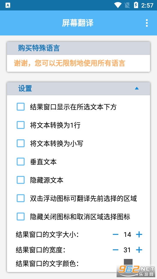 体验实时翻译韩剧的魅力，跨越语言界限，12月9日尽享韩剧精彩内容！