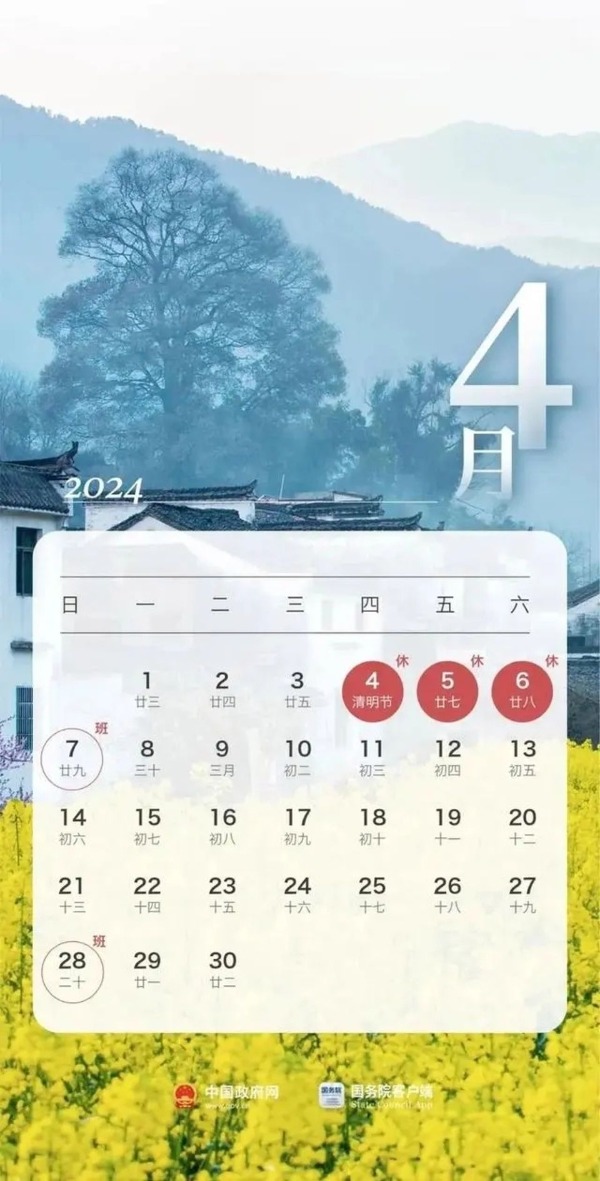 时光之窗，揭秘2024年12月09日的奇妙时刻与帐之奥秘