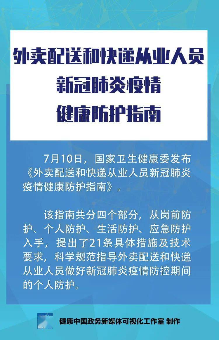 长春市历年12月13日新冠疫情实时通报，坚守希望，共克时艰