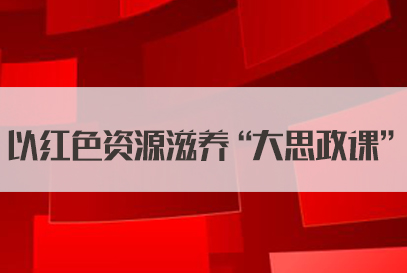 2024新澳今晚资料免费：探索免费教育资源的创新途径