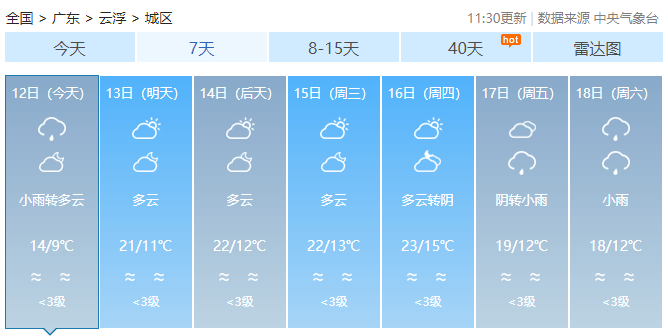 广州交通实时查询系统，智能出行新纪元探索