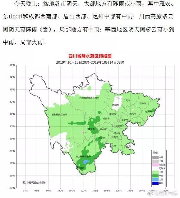 合肥往年12月13日实时雨幕播报及历史天气查询