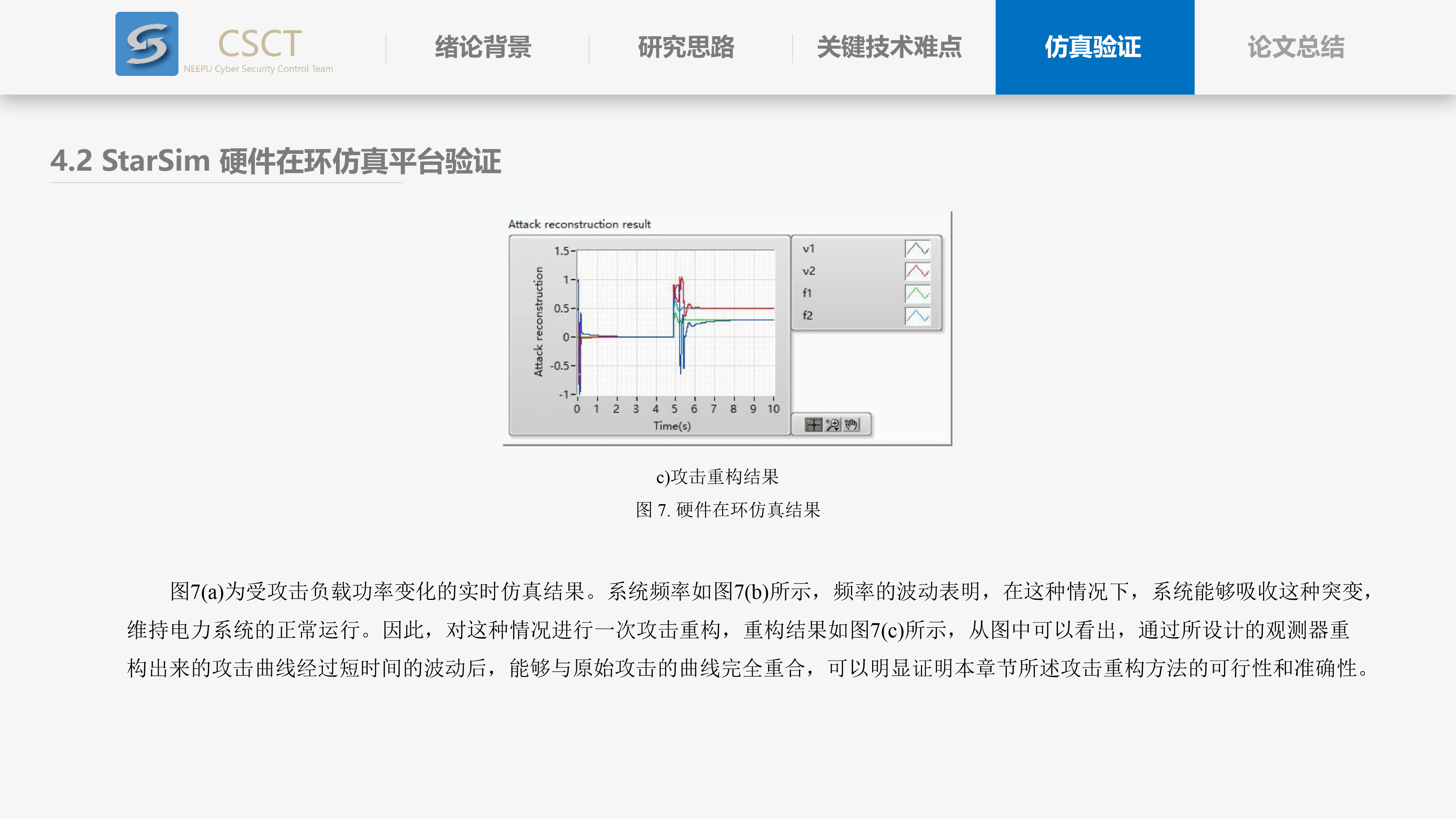 Creo实时仿真在12月18日发生崩溃的探究与解析