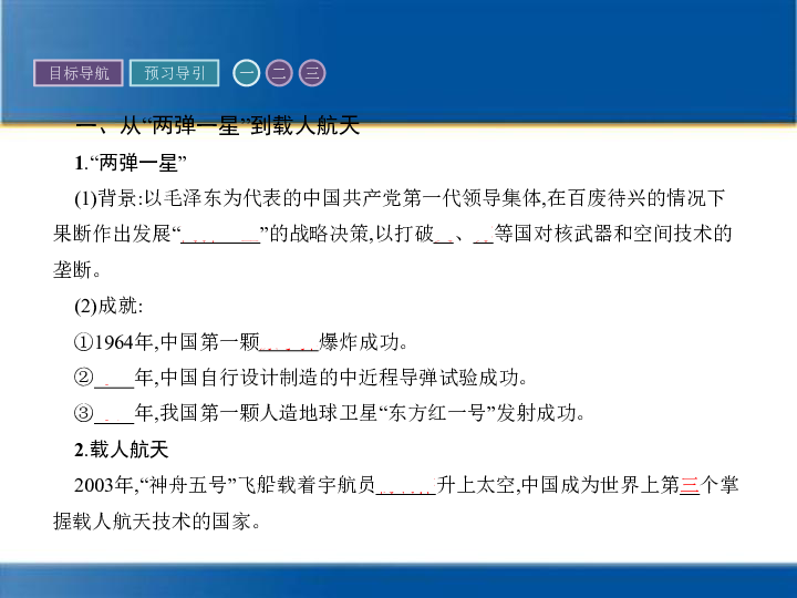 建议，历史上的12月18日，值得铭记的瞬间与文档实时同步历程