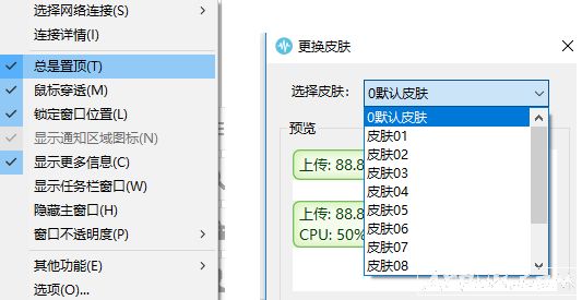 往年12月18日电脑实时CPU软件下载，技术与速度的完美融合盛宴