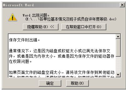 未来实时翻译技术，防止听写误解与障碍的策略探讨（2024年12月18日）