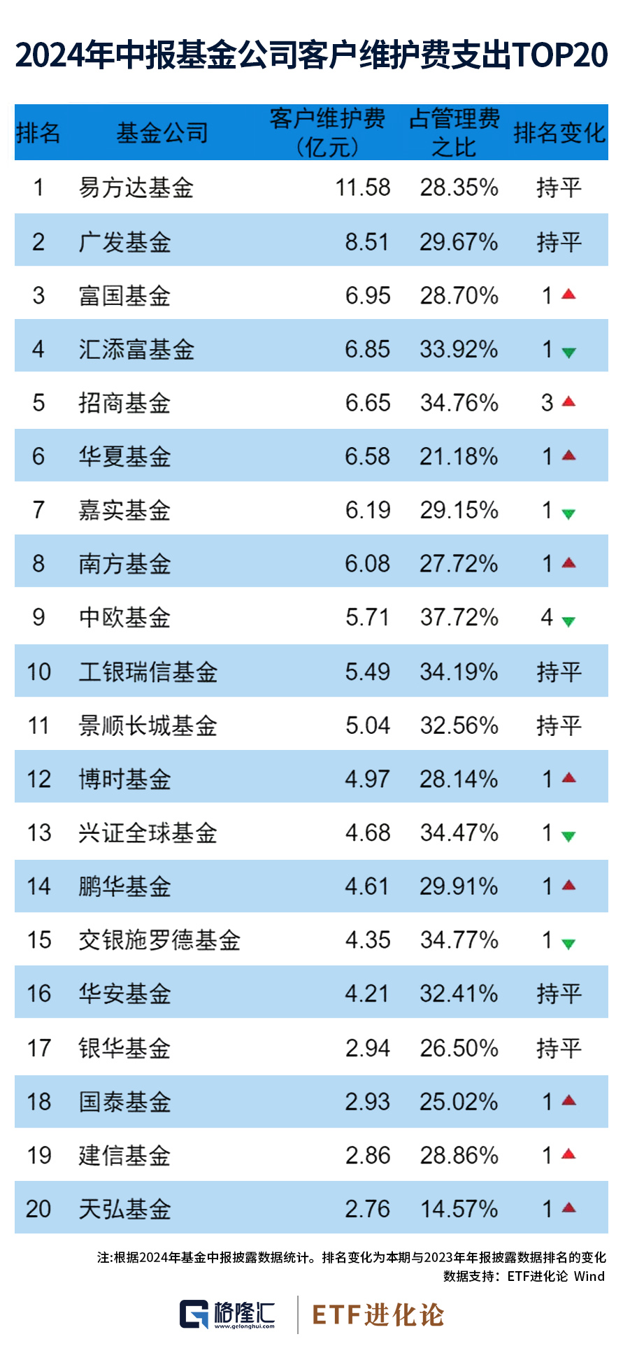 历史上的12月18日热搜时刻回顾，那些令人难以忘怀的瞬间