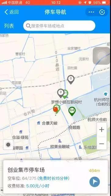 12月东口路况实时查询指南，轻松掌握路况信息