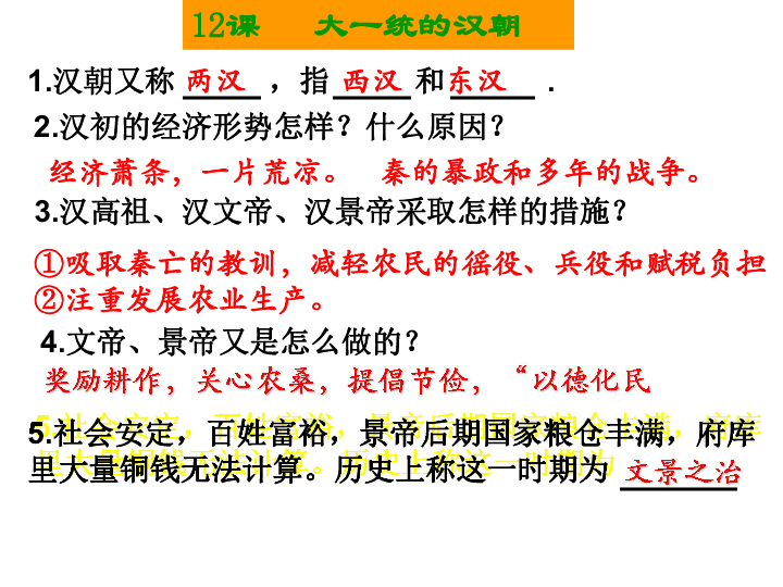 探寻历史特殊时刻，12月22日人口实时回顾与集体记忆