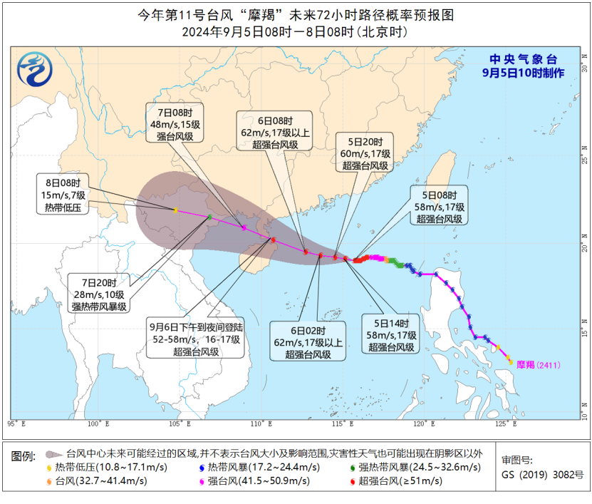 揭秘，2024年12月22日台风实时路段动态图与风云预测