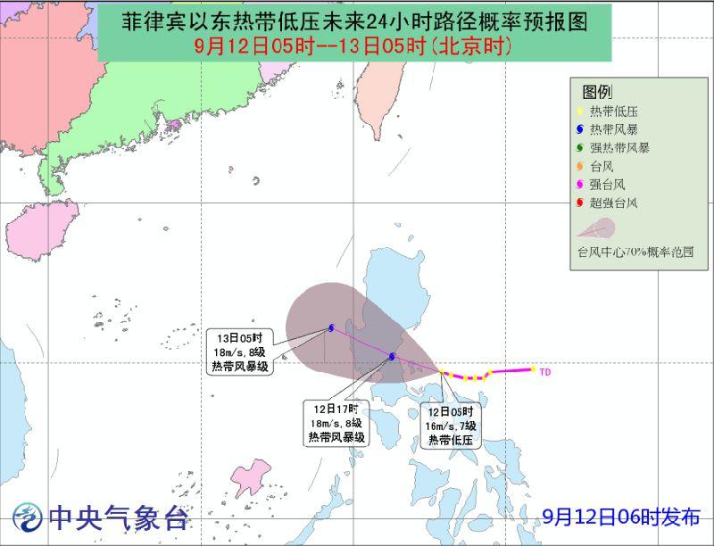 北海台风实时追踪，如何查看台风动态与最新路径图？