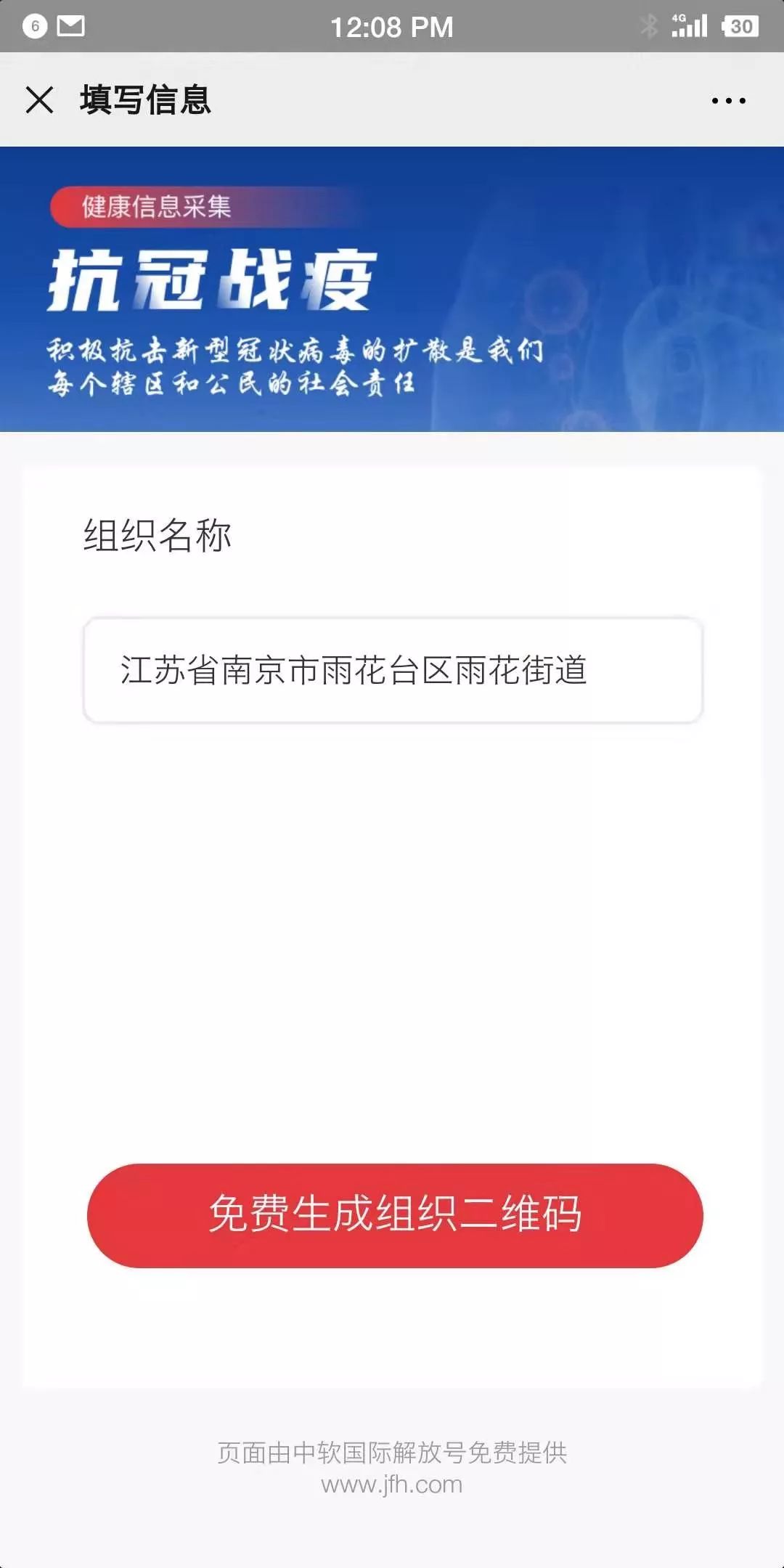 探寻微信语音的历史传输挑战，十二月二十二日的语音接收变迁与实时传输探索