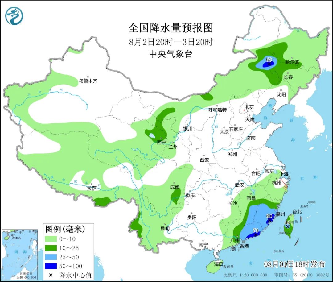 历史上的12月22日枣阳市实时天气深度解析与回顾