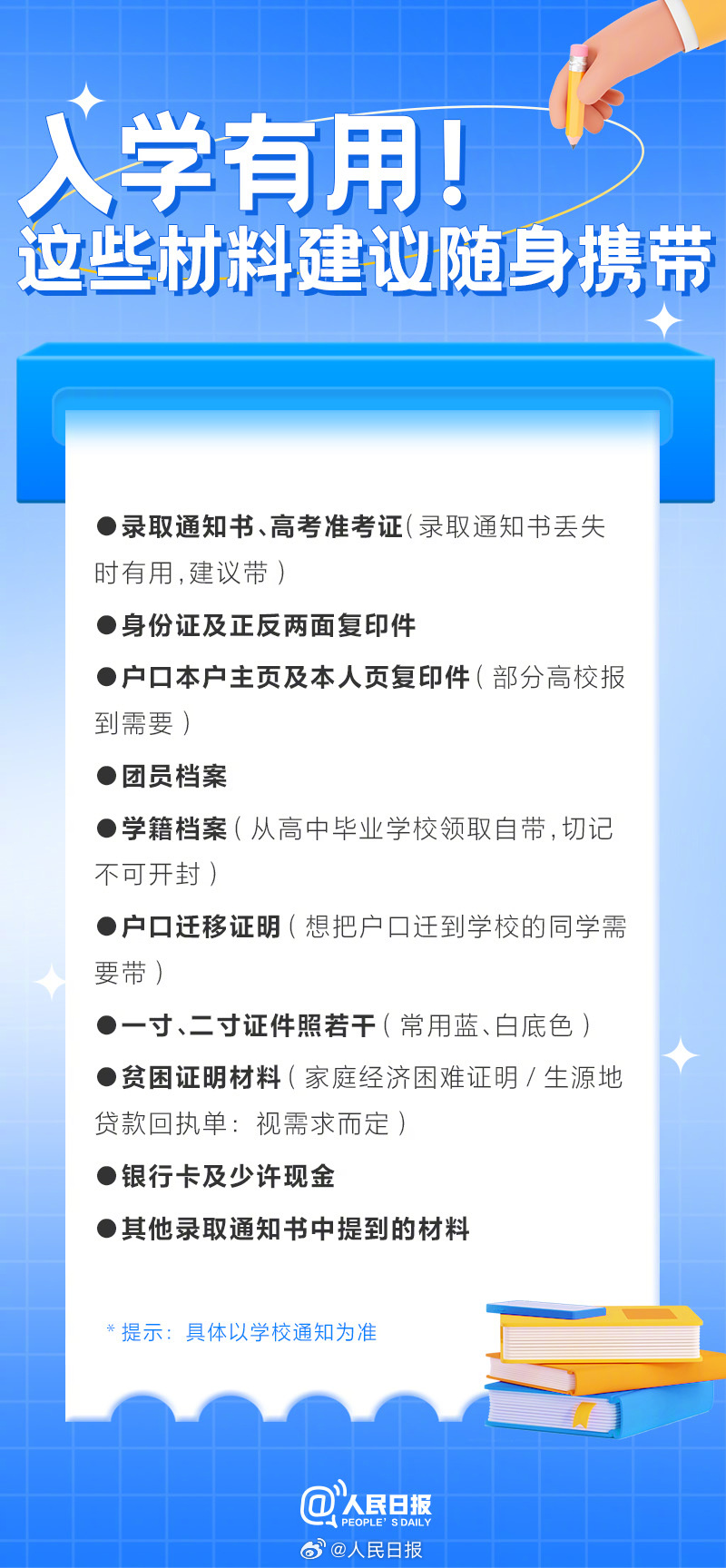 未来课堂的新面貌，实时翻译在大学生上课中的应用与展望（实时课堂，2024年展望）